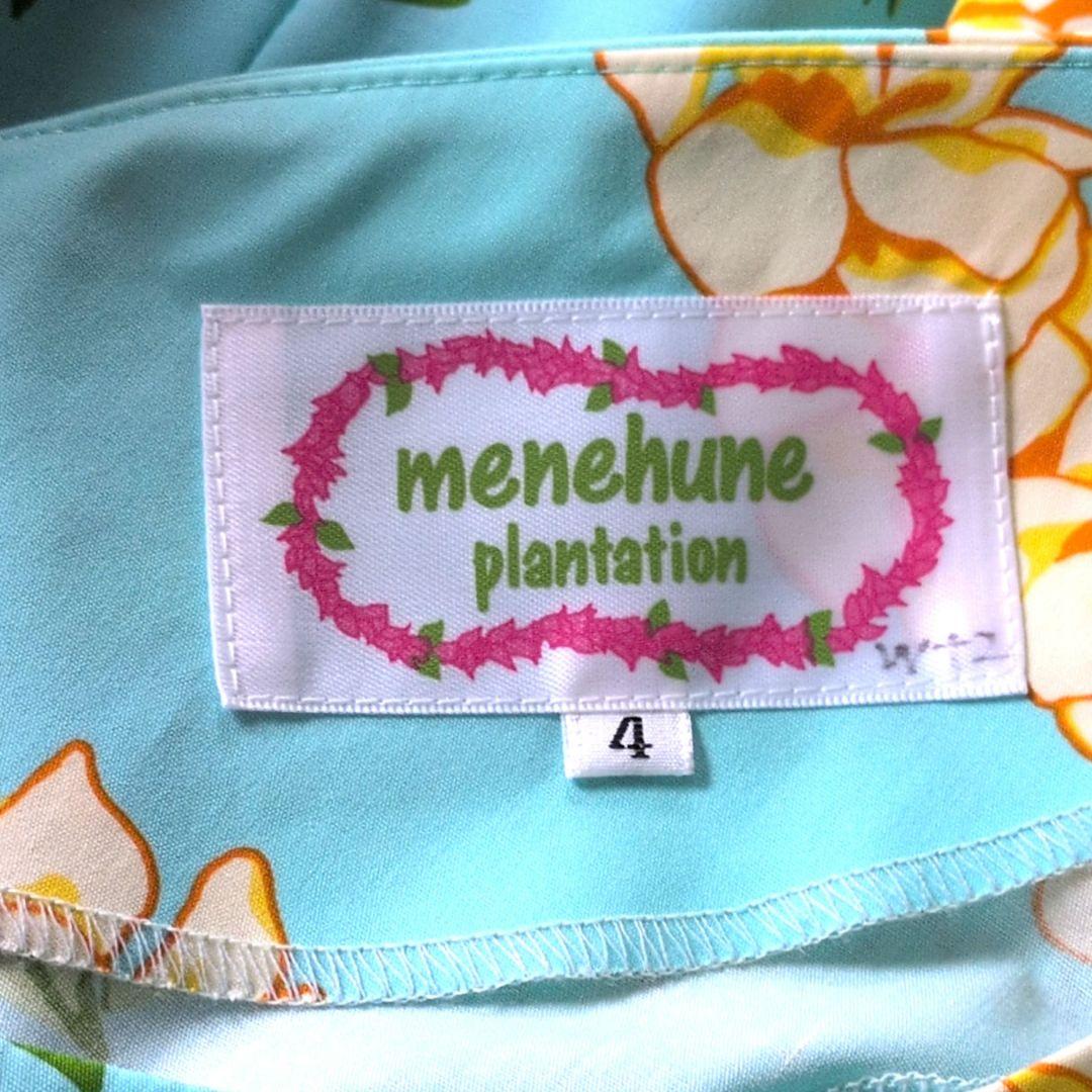 【美品 】フラダンス衣装MENEHUNE PLANTETION メネフネ　水色