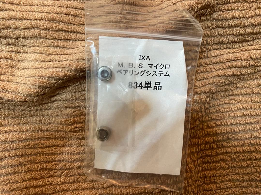 21ALPHAS svtw800S-XHL 左、フックキーパー付き。最終値下げ！
