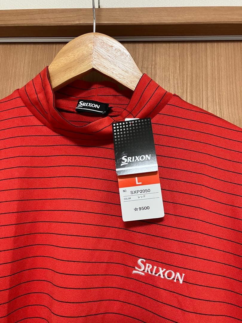 新品 未使用 SRIXON ボーダー 長袖 シャツ ハイネック スリクソン タグ
