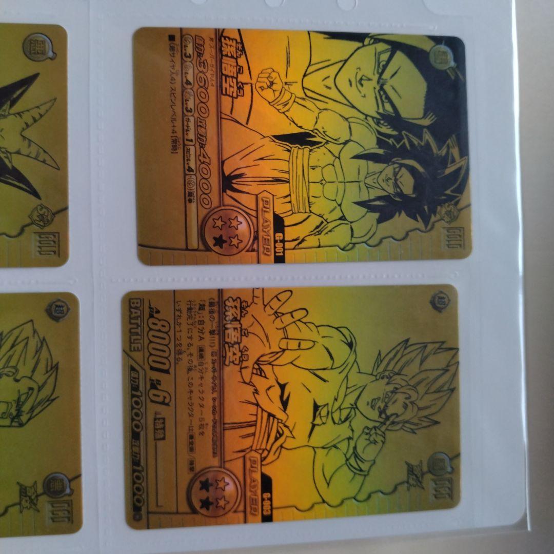 未開封非売品　ドラゴンボールＷ爆裂インパクトゴールド神龍キャンペーン4枚セット