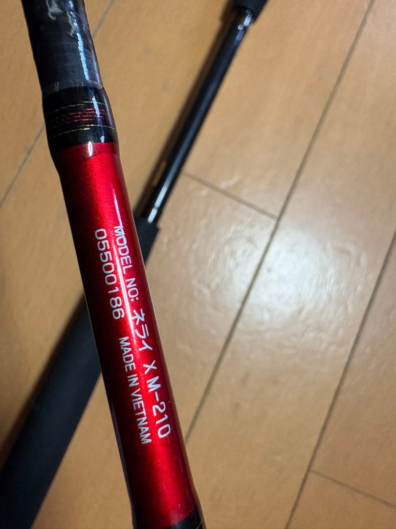 DAIWA NERAI X M-210 船竿 210cm