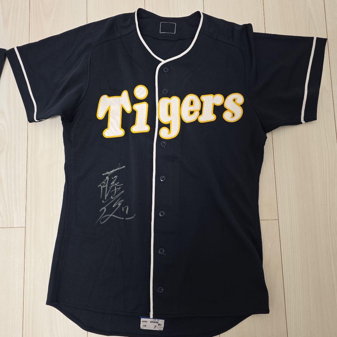 阪神タイガース　藤川俊介　選手　直筆サインユニフォーム　公式