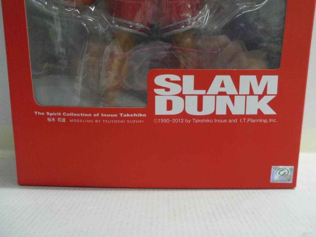【未開封】スラムダンクスピリットコレクション　桜木花道 SLAM DUNK