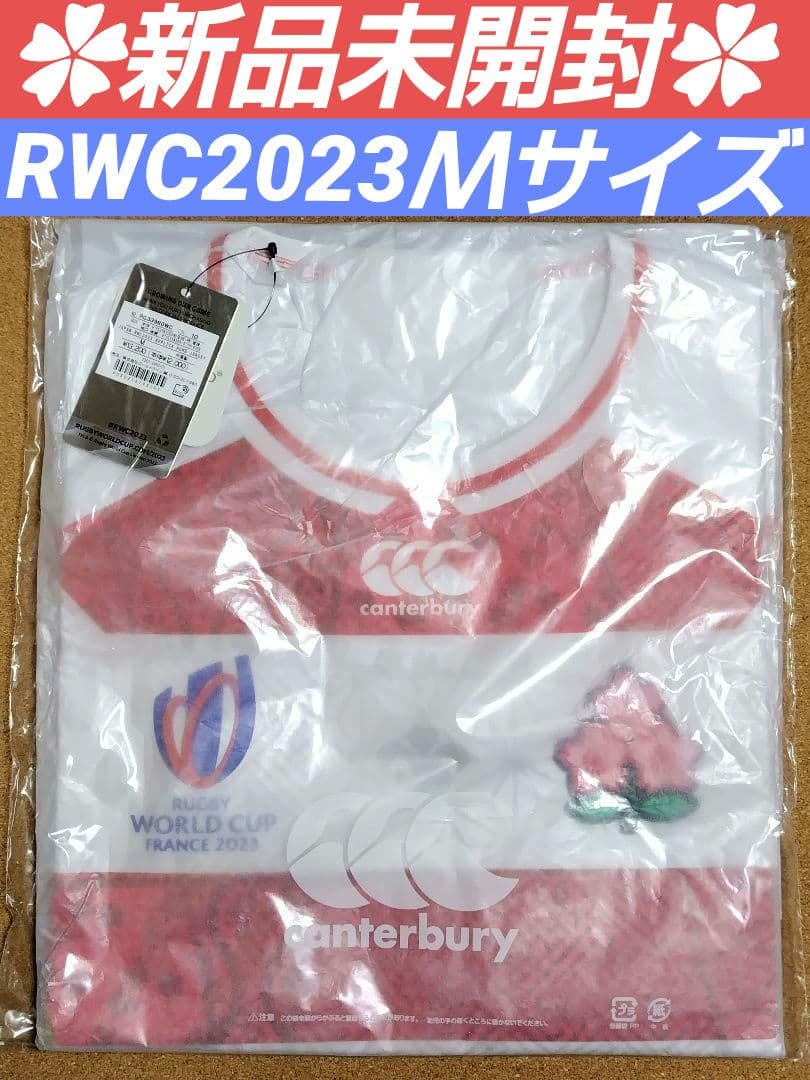 ラグビー日本代表　RWC2023【レプリカジャージ　ホーム】Mサイズ　新品未開封
