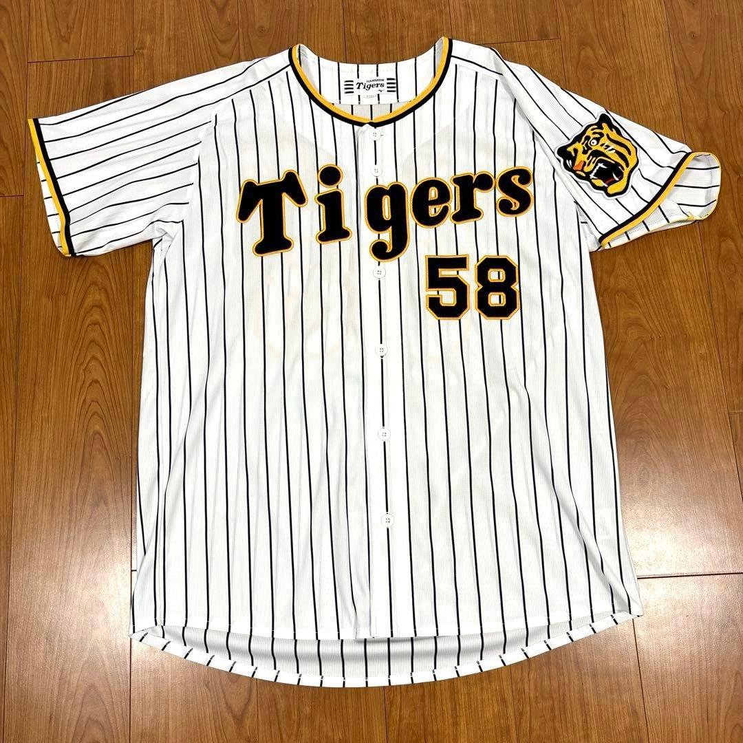 前川右京　阪神タイガース公式レプリカユニフォーム　Oサイズ