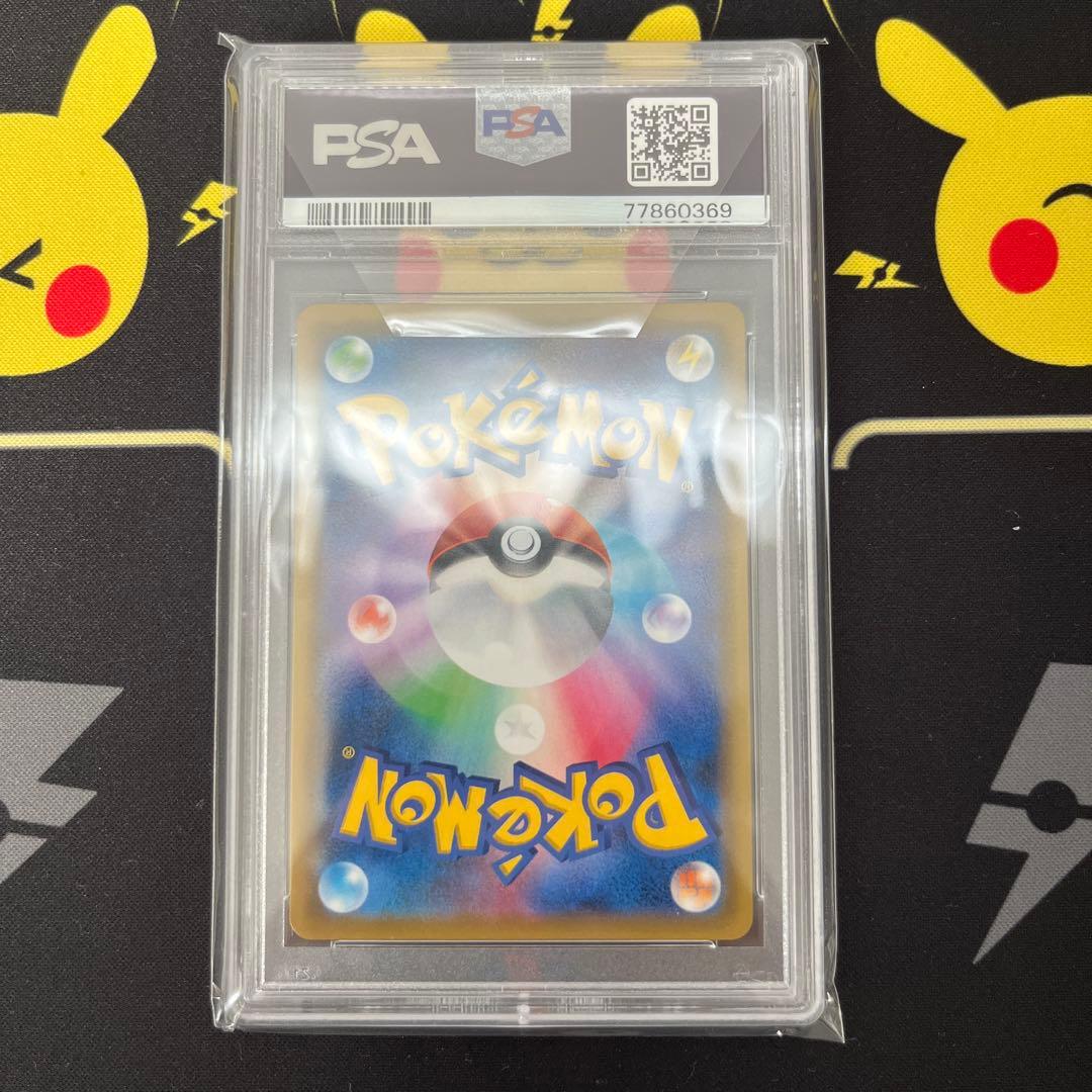 PSA10 鑑定品　ラティアス＆ラティオスGX SR