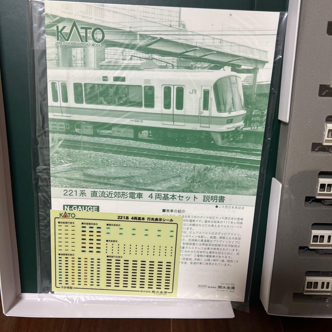 KATO 10-435 221系 4両基本セット Nゲージ