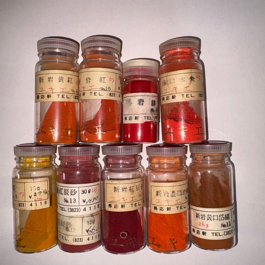 得応軒　新岩絵具　紅系色9点　計:約170g