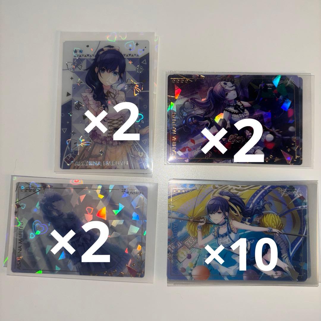 プロセカ 朝比奈まふゆ まとめ売り ⚠️9ページ分あります。