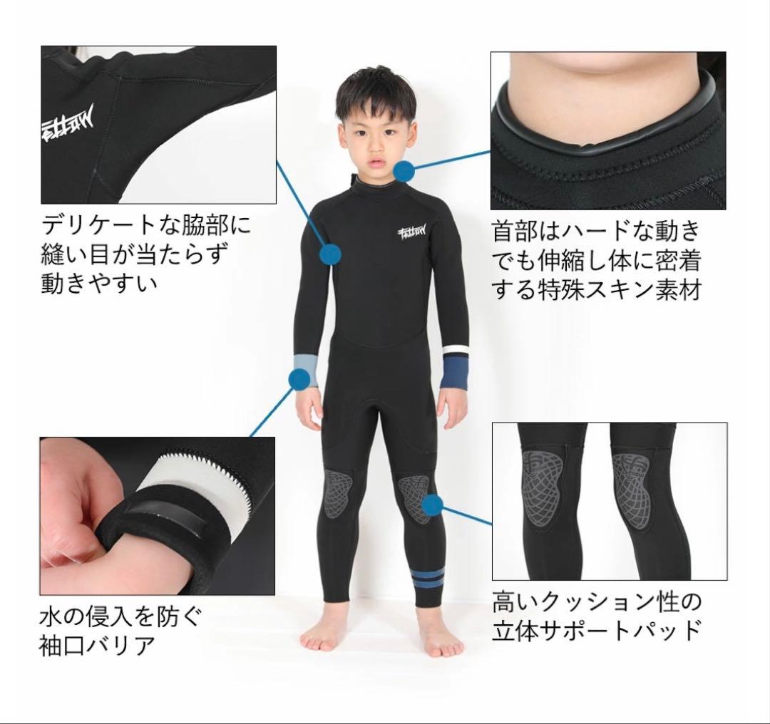 子供用 フルスーツ 150cm Fellow ブラック/オリーブ