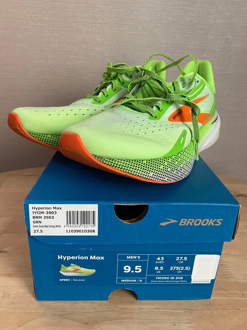 ブルックス　ハイペリオンマックス　BROOKS HyperionMax