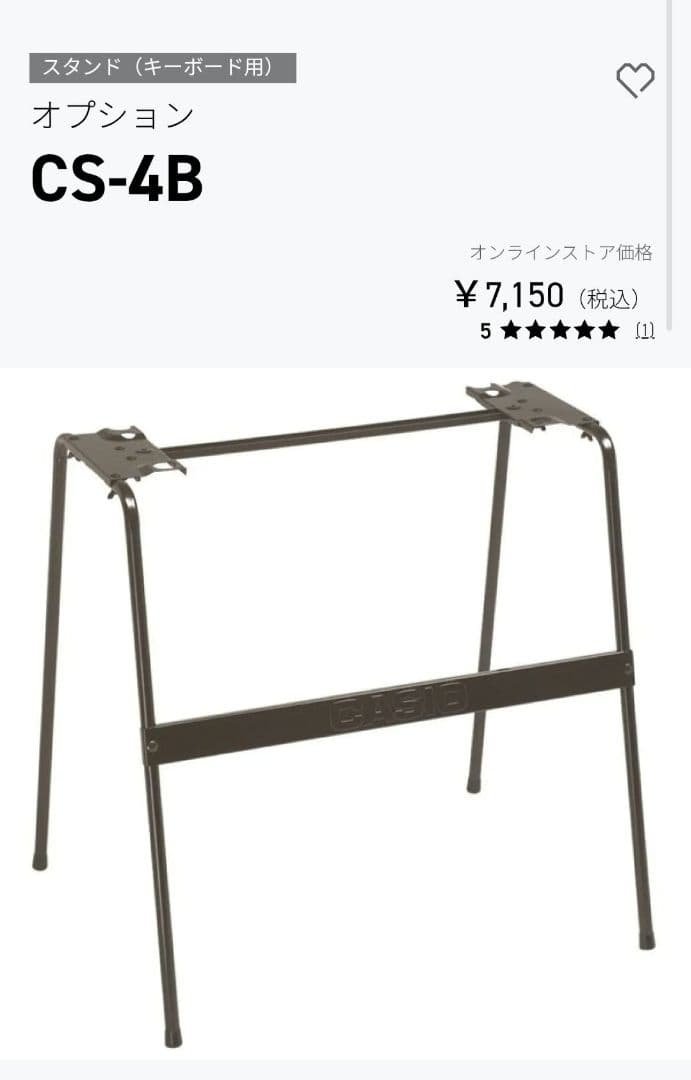 電子キーボード CASIO スタンド付き 61鍵 譜面台 カシオ 電子ピアノ