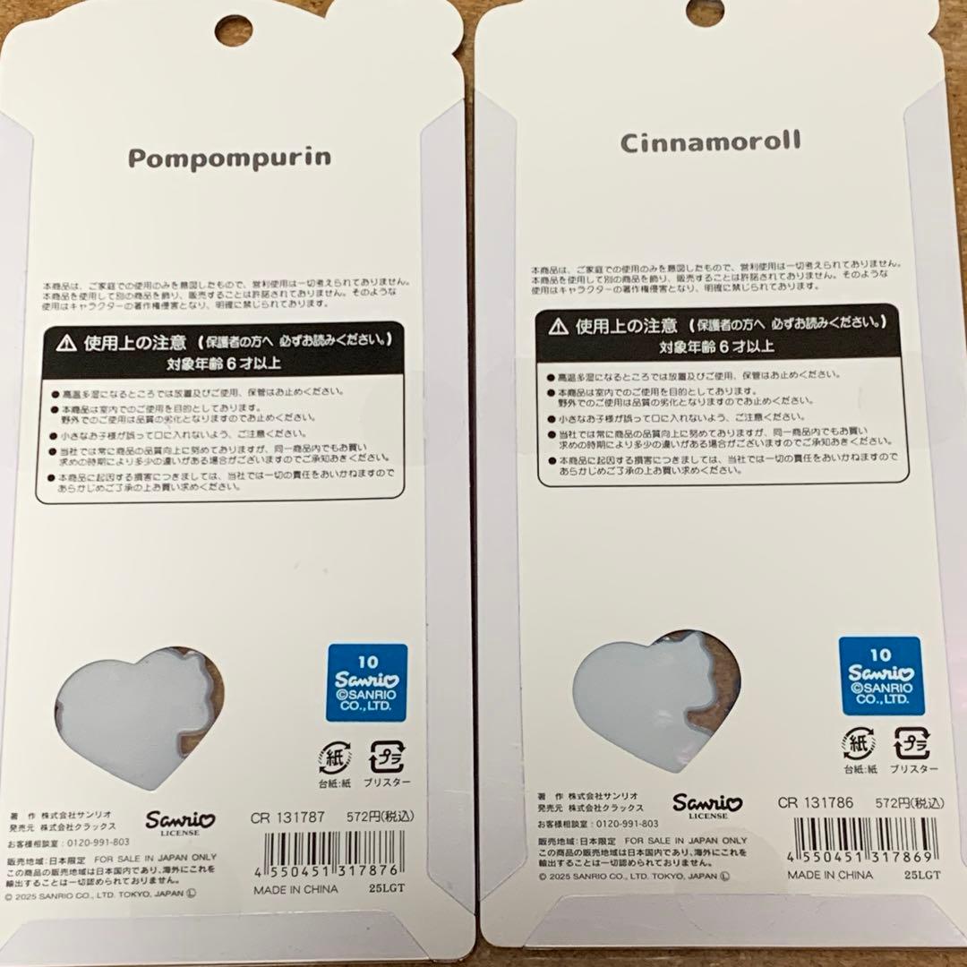 正規品 ボンドロ プチドロップ うるちゅる シール まとめ売り