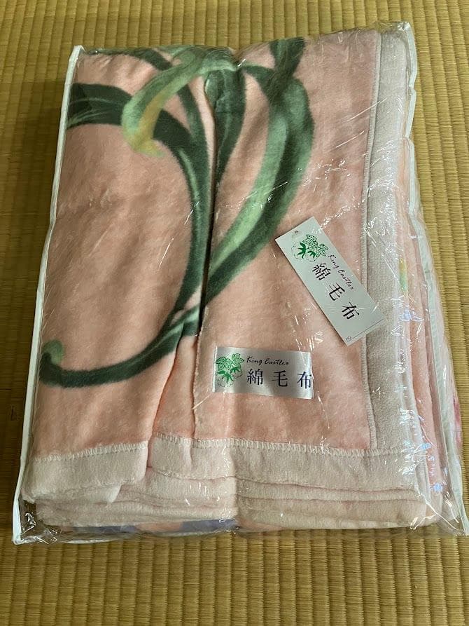 poky393綿毛布ブルー2枚ピンク1枚
