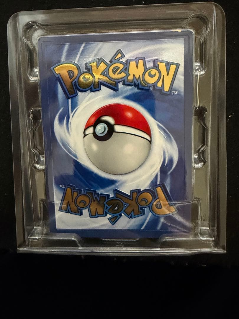 メタルリザードン　ポケモンカード Charizard HP ホロカード