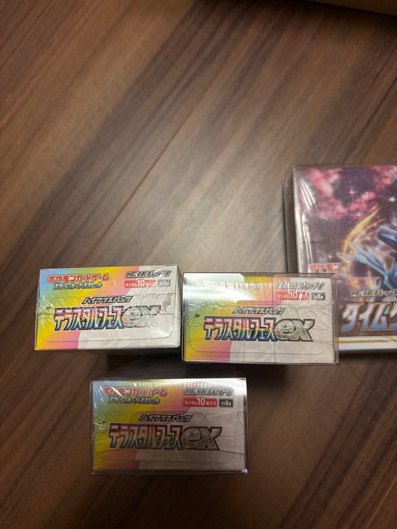 ポケモンカードゲームボックス　4個セット