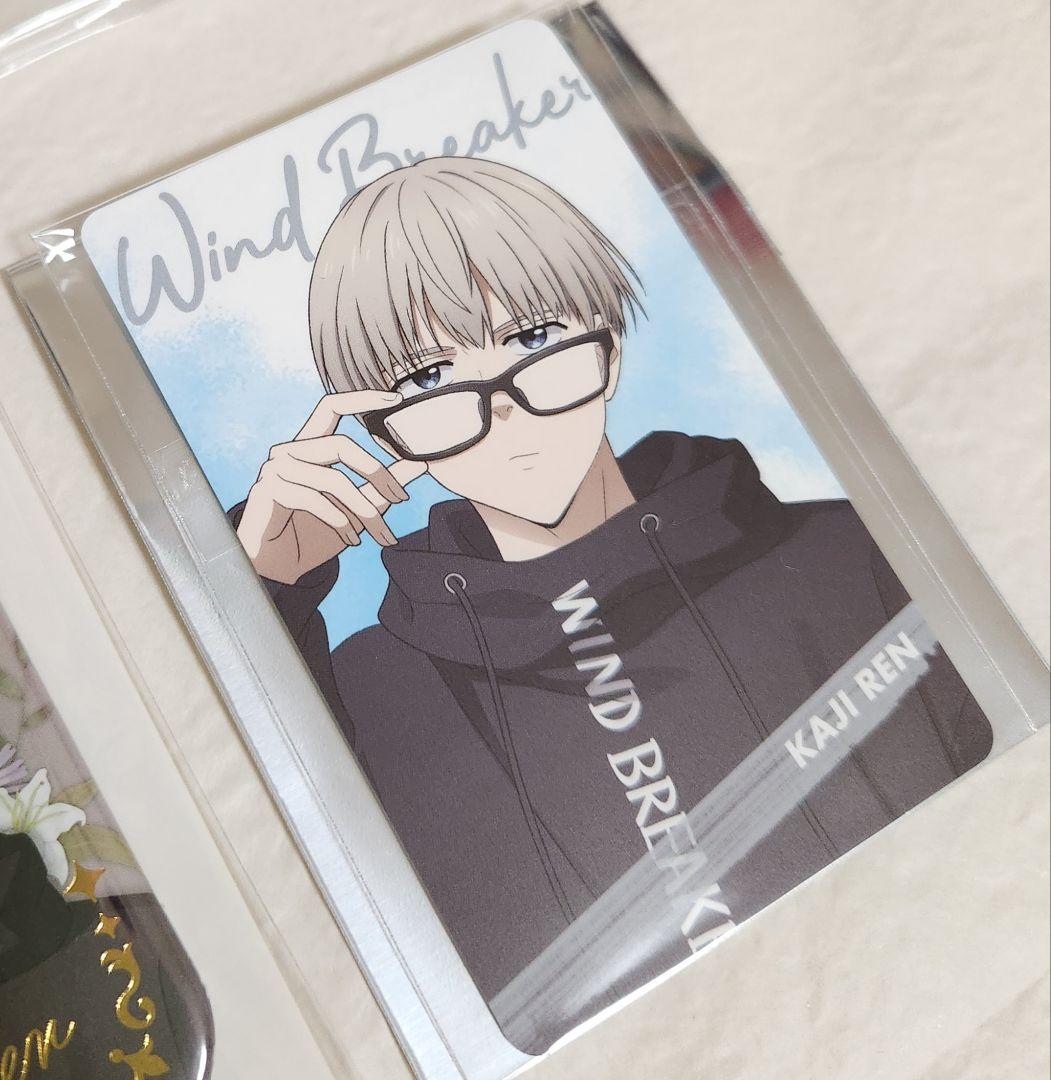 【新品未使用】 WIND BREAKER　Glasses 梶 蓮　7点セット　①