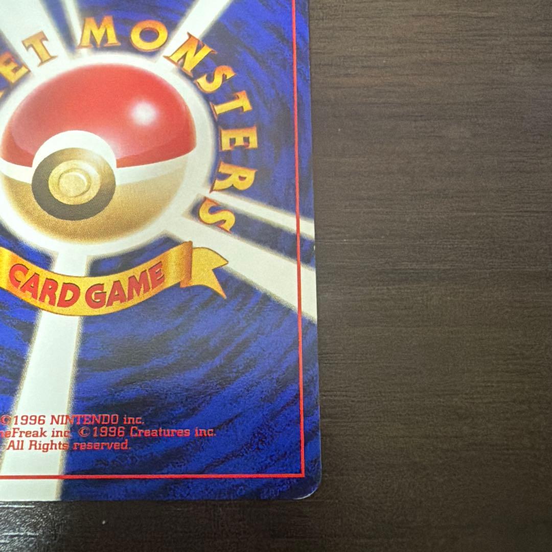 ロケット団のニャース　ポケモンカード 旧裏面