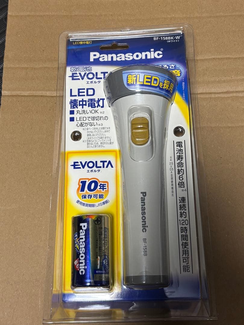 Panasonic Evolta LED 懐中電灯 BF-158BK-W 10本
