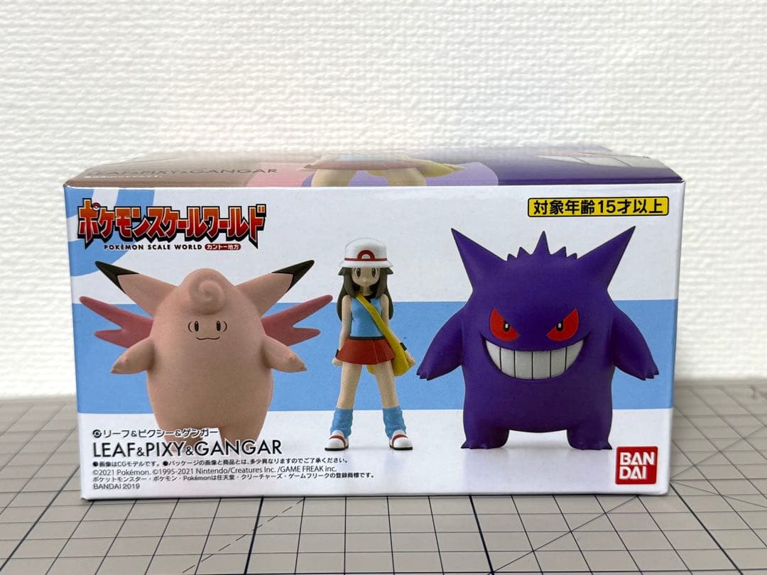 ポケモンスケールワールド カントー地方 リーフ＆ピクシー＆ゲンガー リーフ