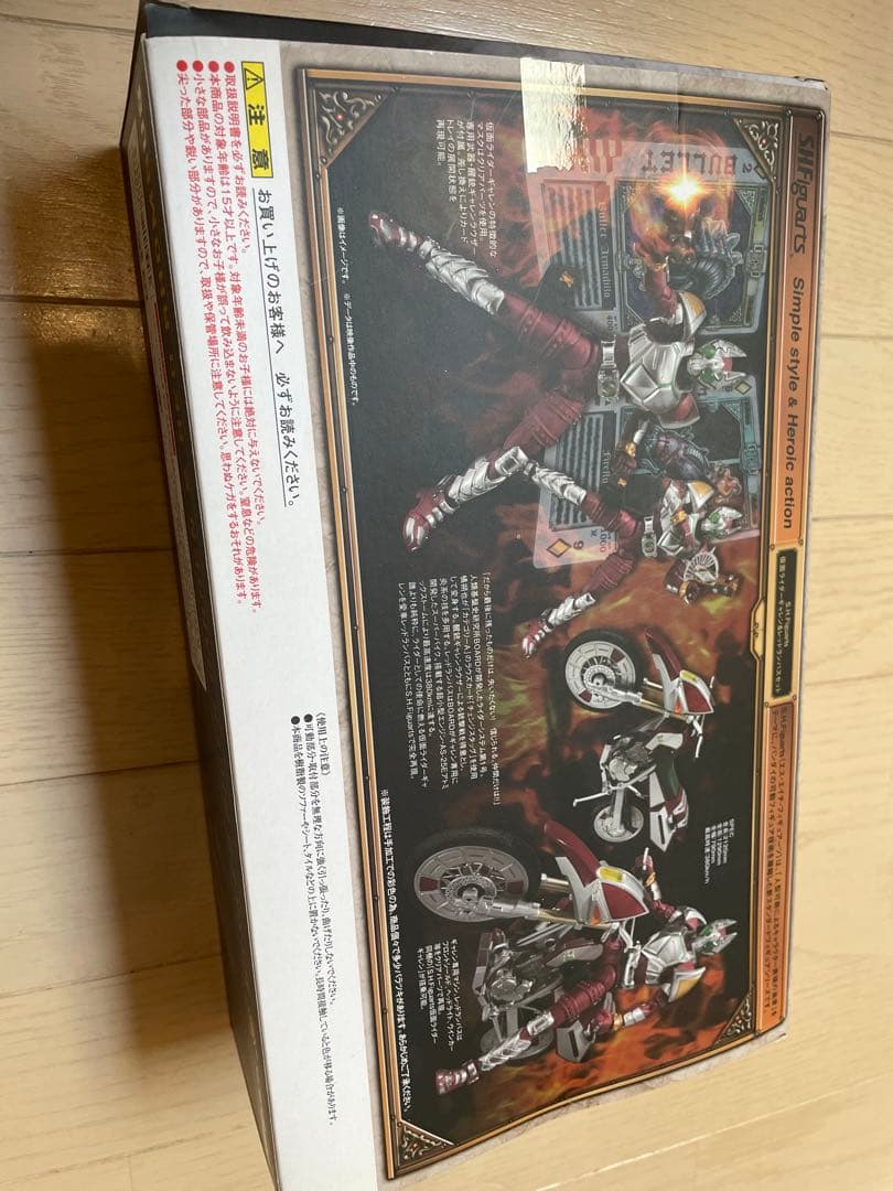 仮面ライダーギャレン　フィギュアーツ　バイクセット