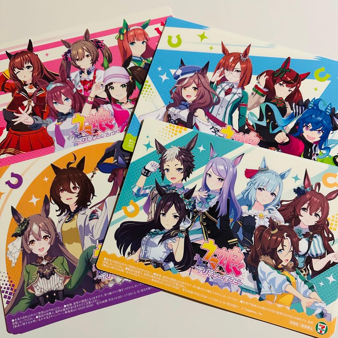 ウマ娘グッズ【まとめ売り】