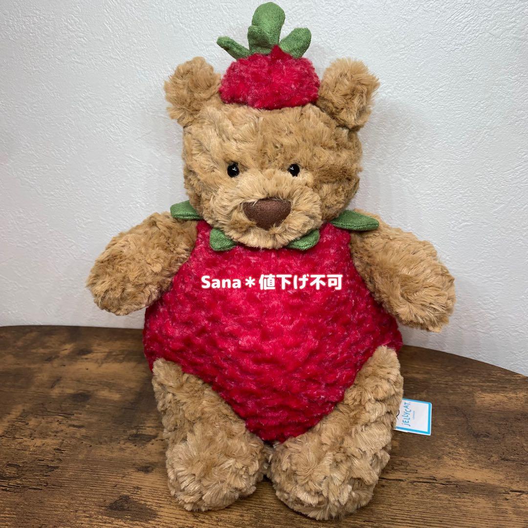 新品　 Bartholomew Bear Strawberry