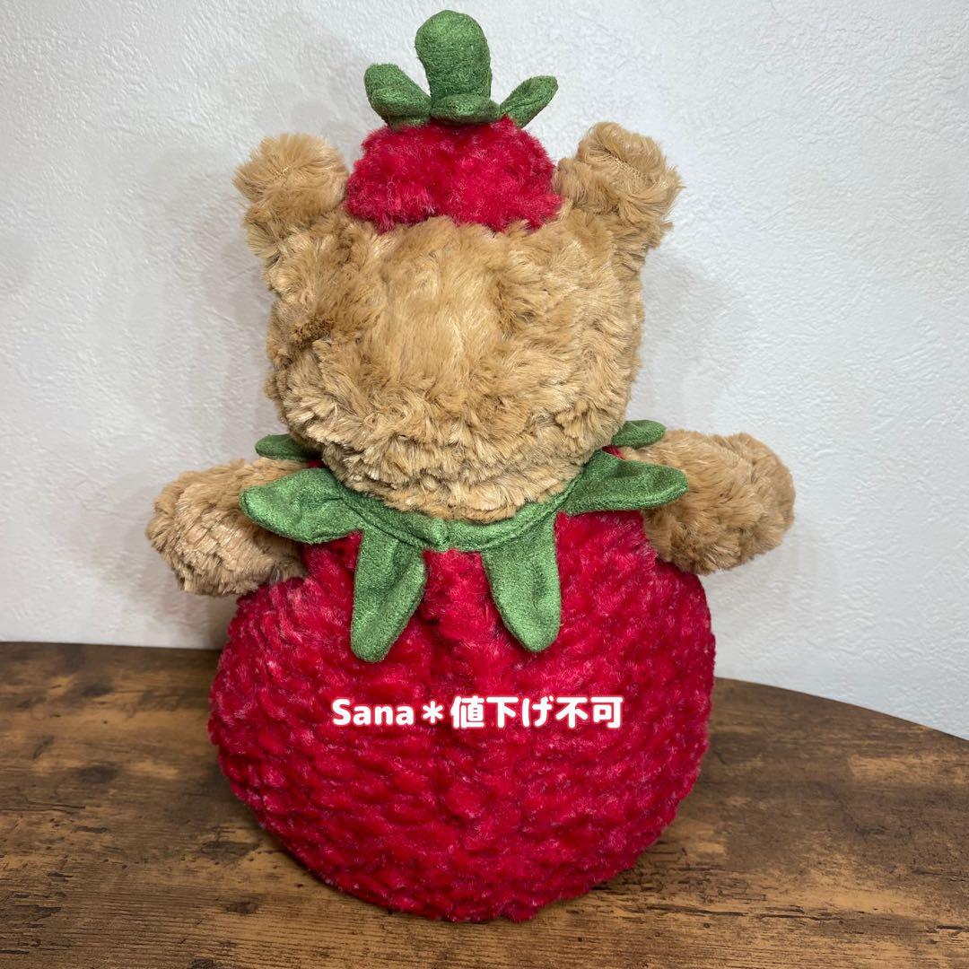 新品　 Bartholomew Bear Strawberry