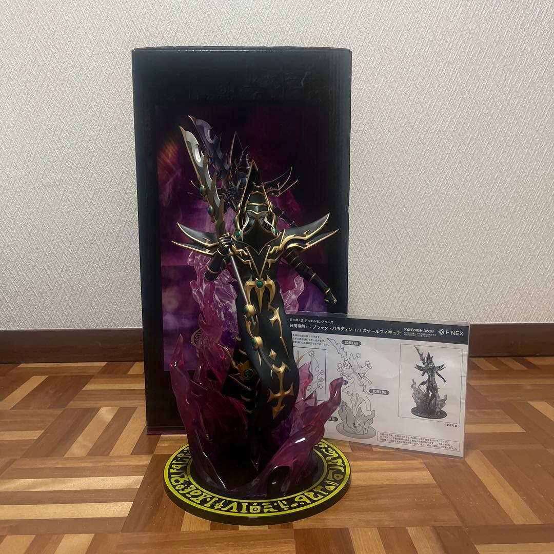 遊戯王 F:NEX 超魔導剣士 ブラック・パラディン フィギュア