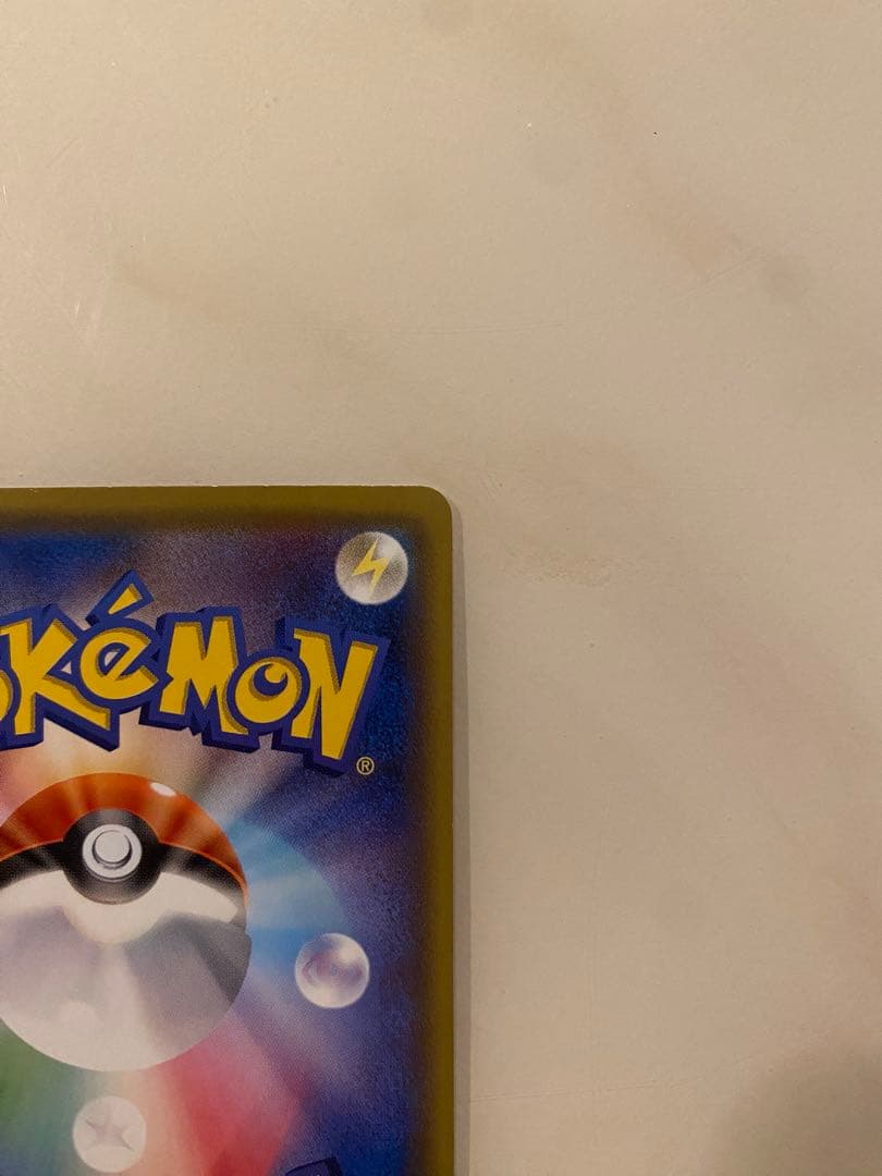 ポケモンカード　コロ太郎