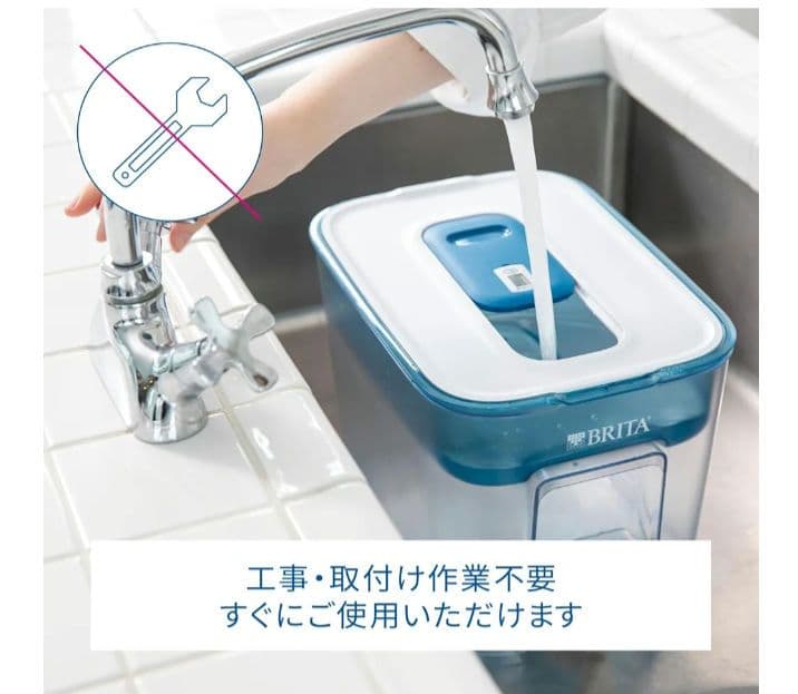 BRITA 浄水ポット 8.2L ＋ カートリッジ4個入のセット