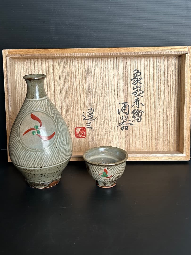 象嵌赤絵酒器 (人間国宝 島岡達三作)　徳利×２・ぐい吞み×５(モコモコ様用)