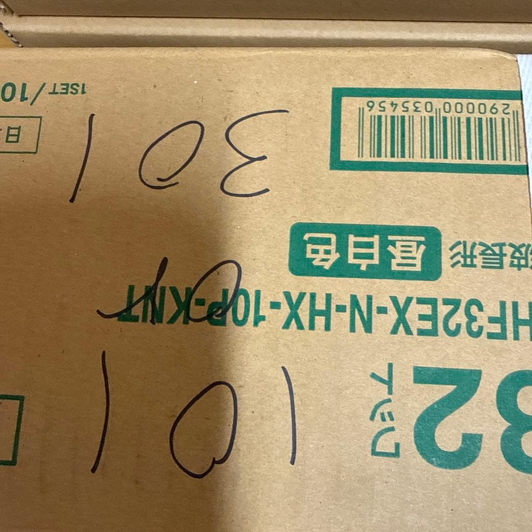 ［未開封] NEC 直管蛍光灯 Hf32形 20本（10本でも可）