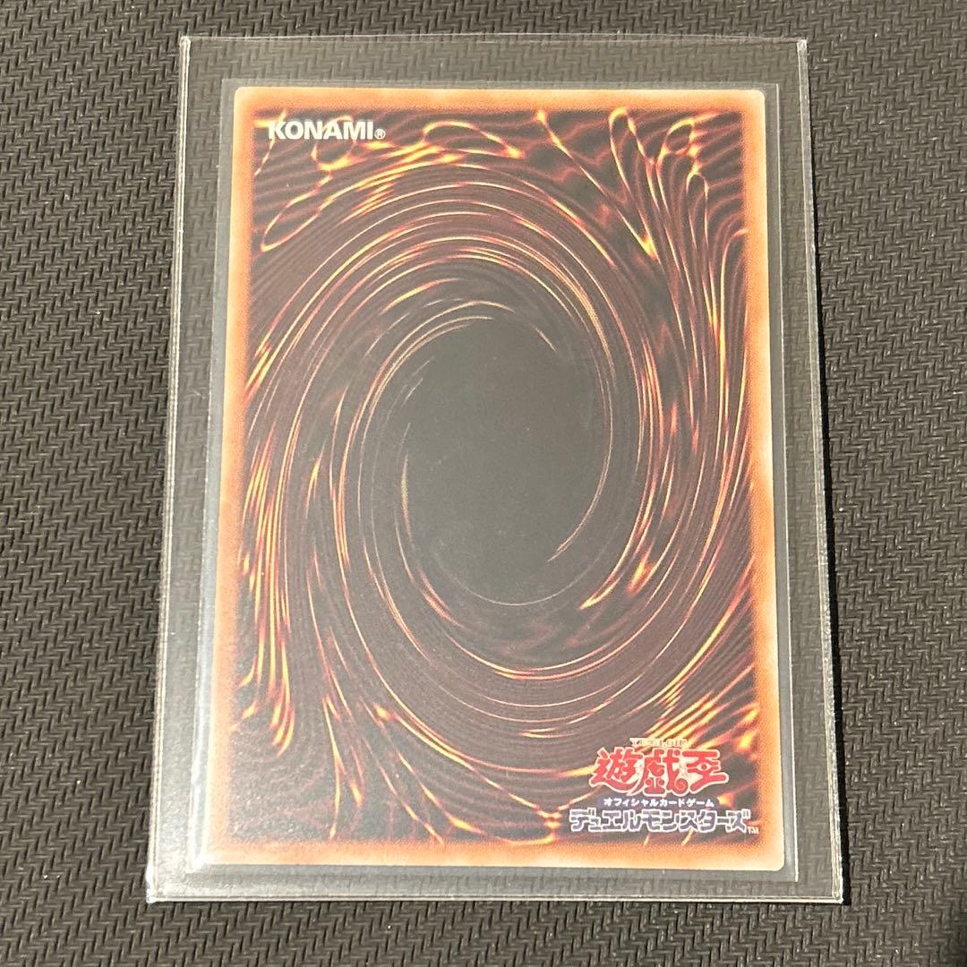 遊戯王OCG マルチャミーフワロス プリシク プリズマ