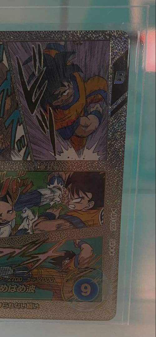 m*_様 【美品】ドラゴンボールダイバーズ SPパラレル　孫悟空 フリーザ セッ