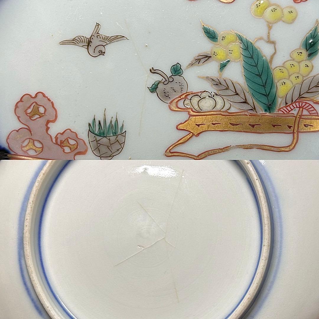 ★ 古伊万里 金彩 色絵 変形皿 5枚/食器！★管理200