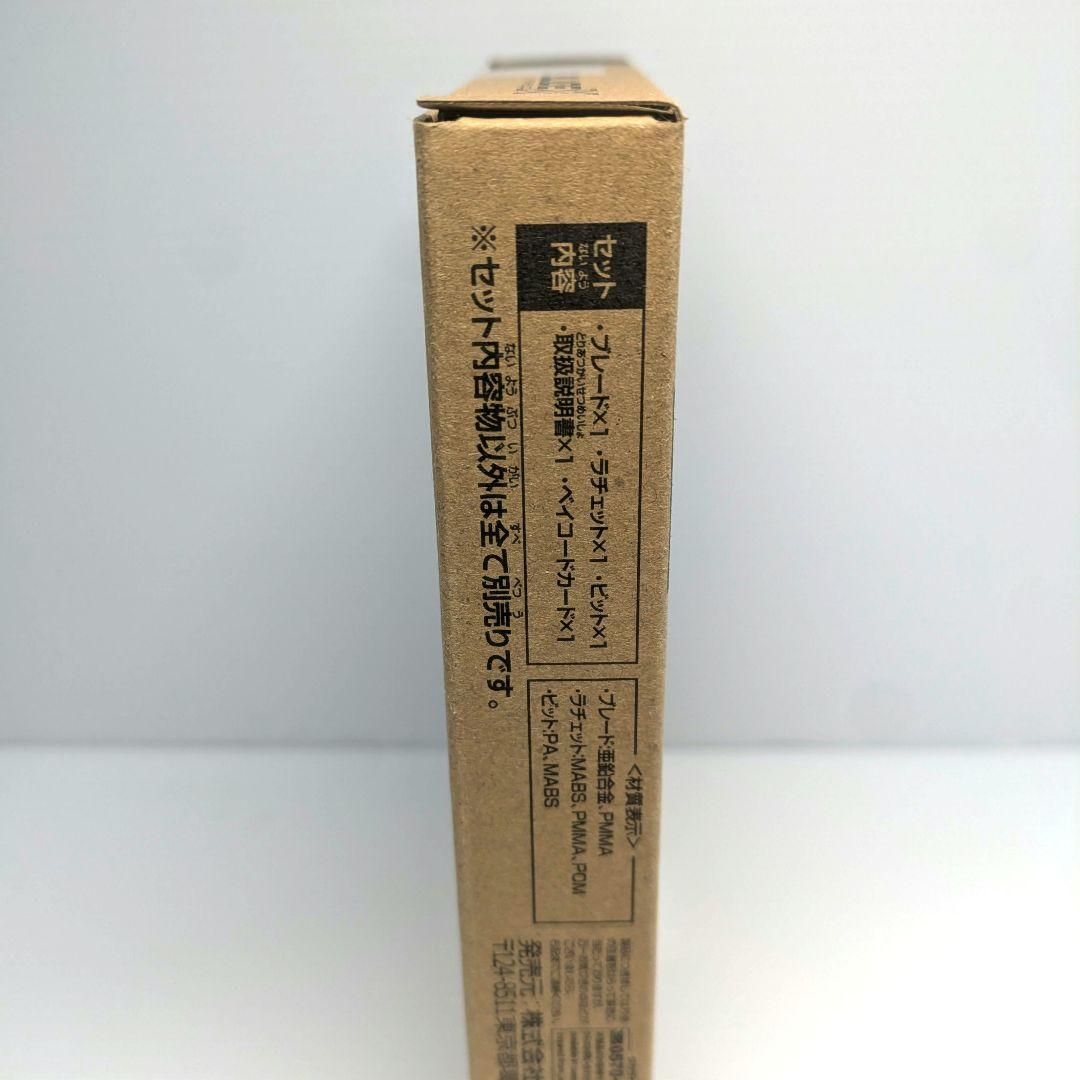 ベイブレードX　エアロペガサス3-70A　ベイコード付き　出品No.1431