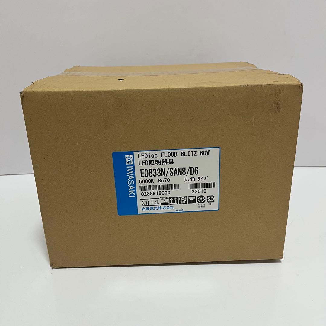 未開封 岩崎電気 LED投光器 60W 広角形 E0833N/SAN8/DG