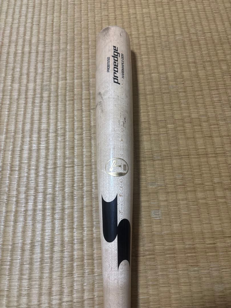 石岡選手実使用SSKプロエッジ 硬式バット 2206