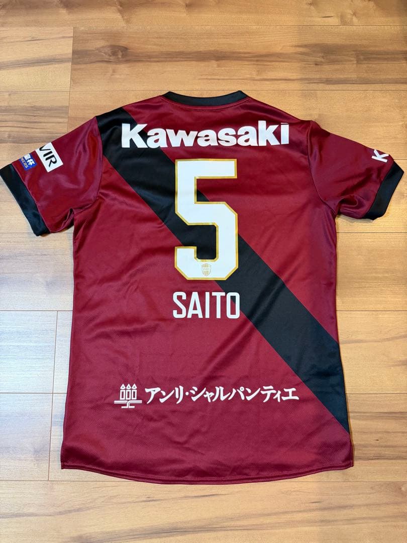 ヴィッセル神戸　レプリカユニフォーム　齋藤未月　No.5