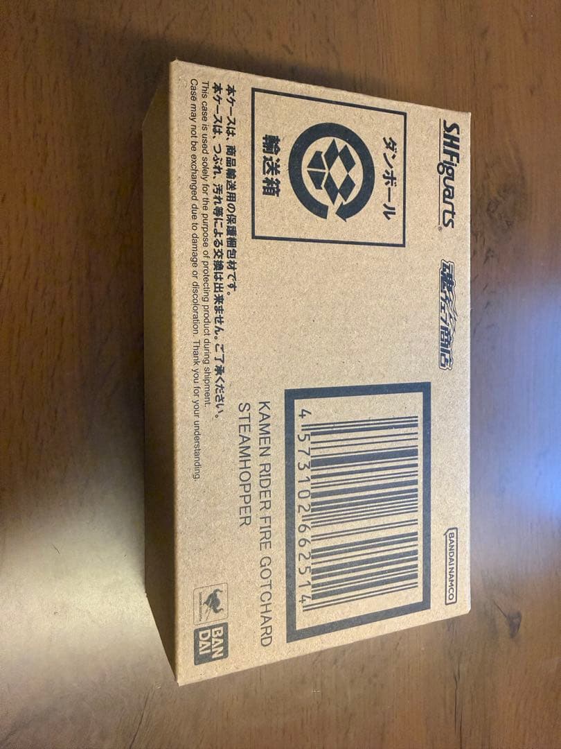 【未開封】S.H.Figuarts 仮面ライダーファイヤーガッチャード