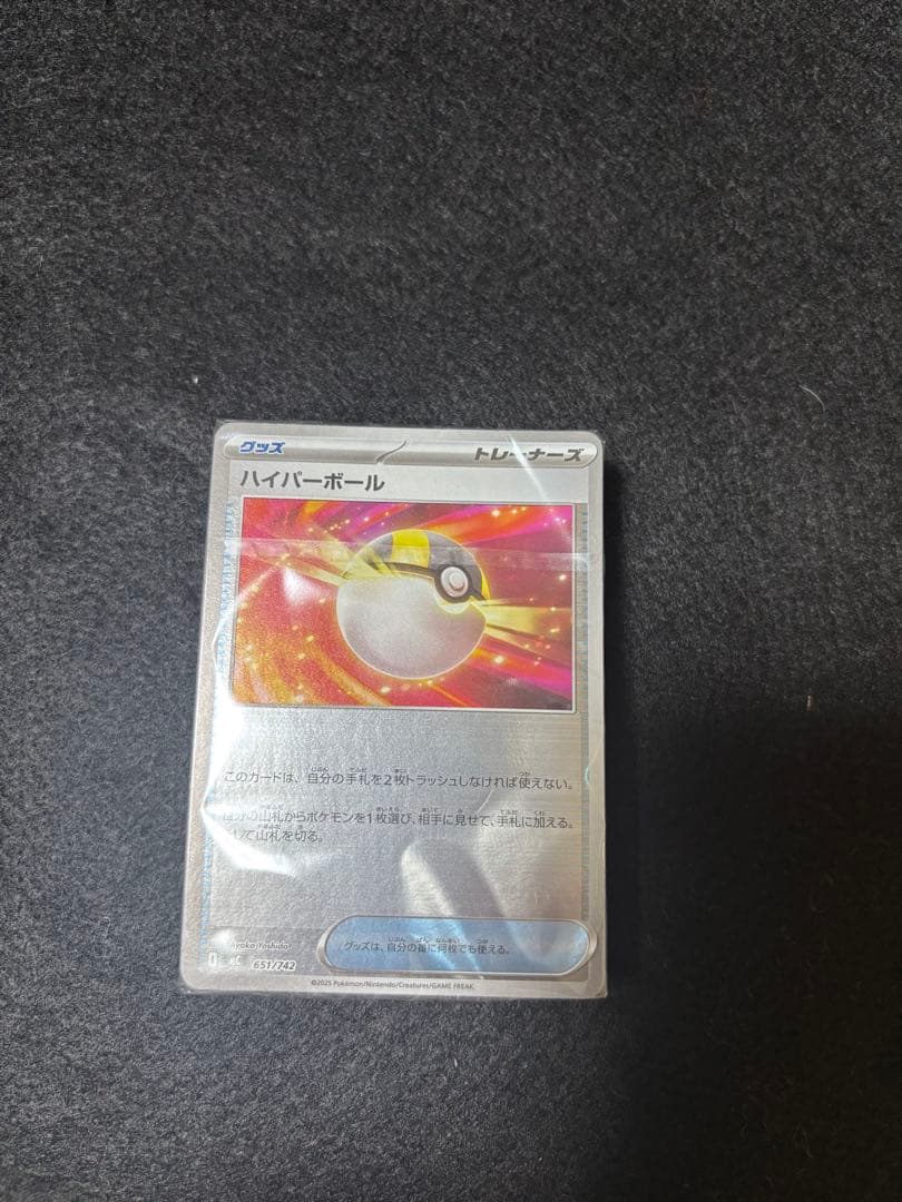 ポケモンカードゲームスタートデッキ100 112.02g 個体 未開封品