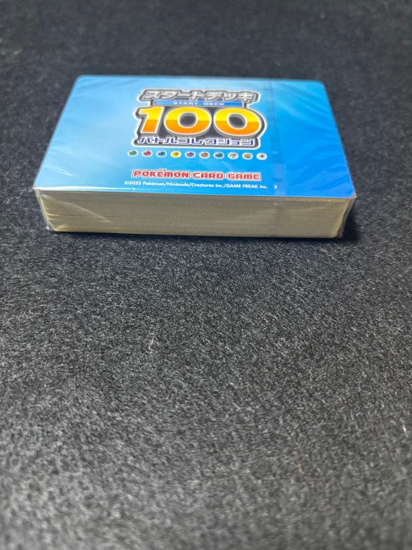 ポケモンカードゲームスタートデッキ100 112.02g 個体 未開封品