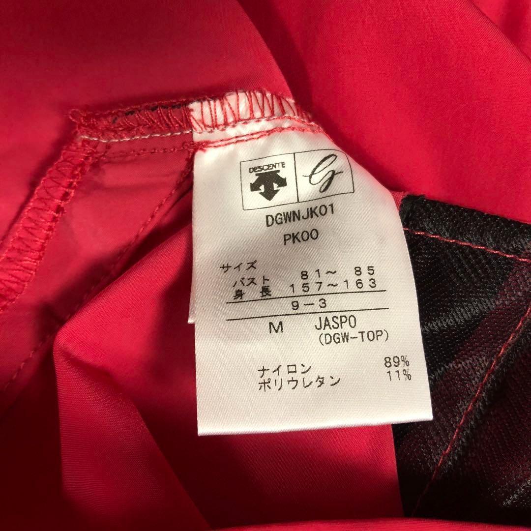 デサントゴルフ ナイロンストレッチ ウィンドジャケット レッド系 Mサイズ