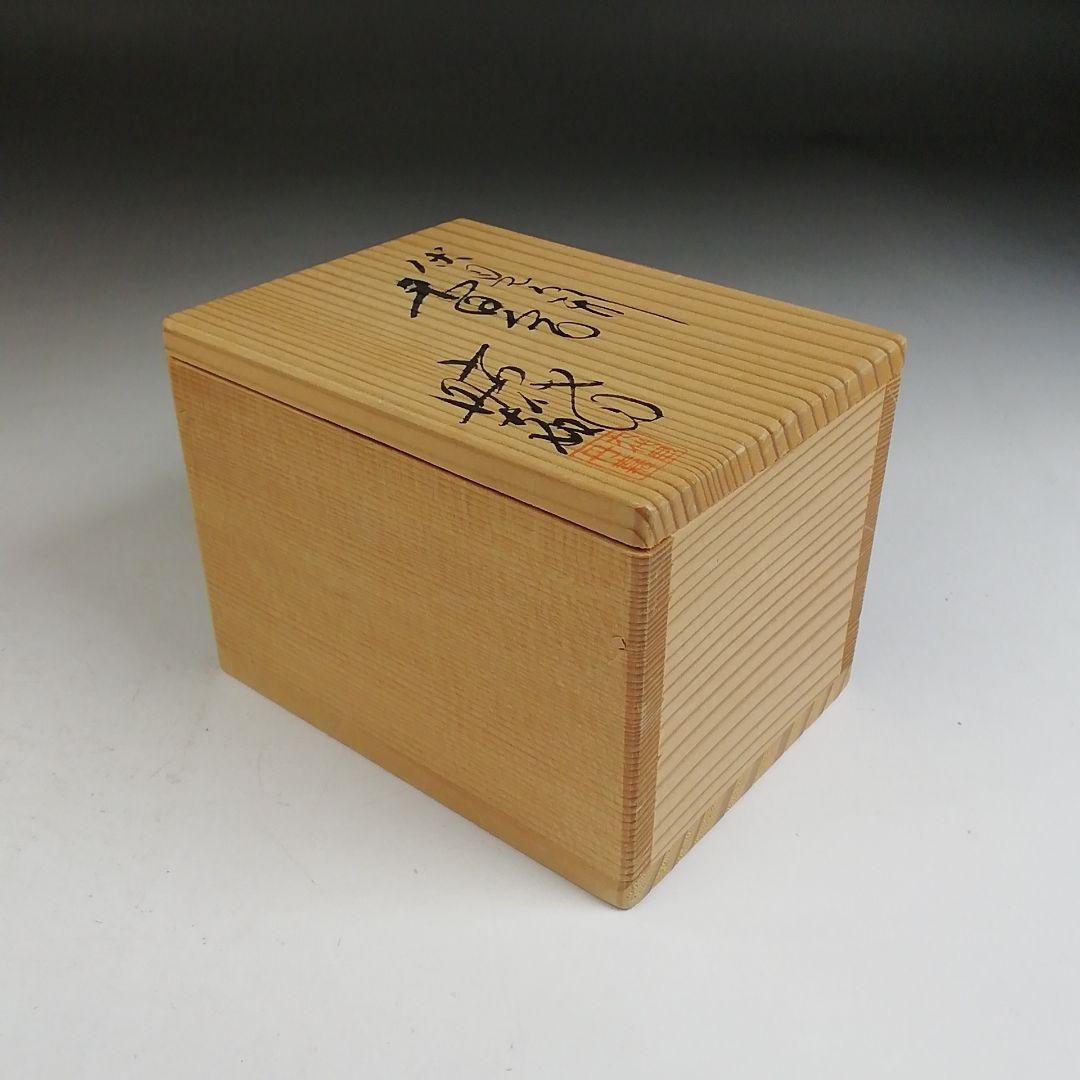 Ｗ３７０　香合　『伏見人形　亀』『六代目　丹嘉 作』　共箱　茶道具