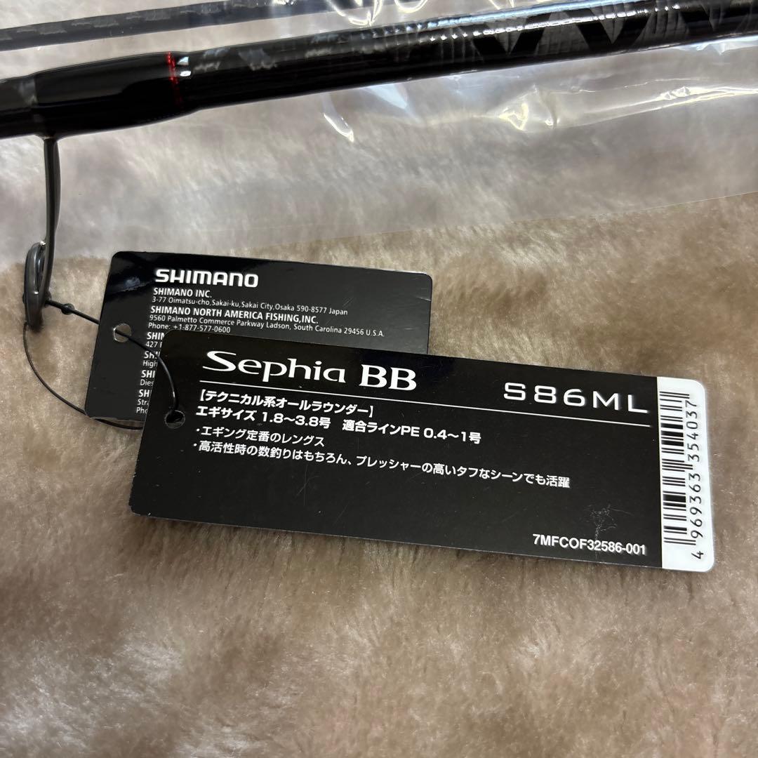 【新品未使用】シマノ 22セフィアBB S86ML エギング