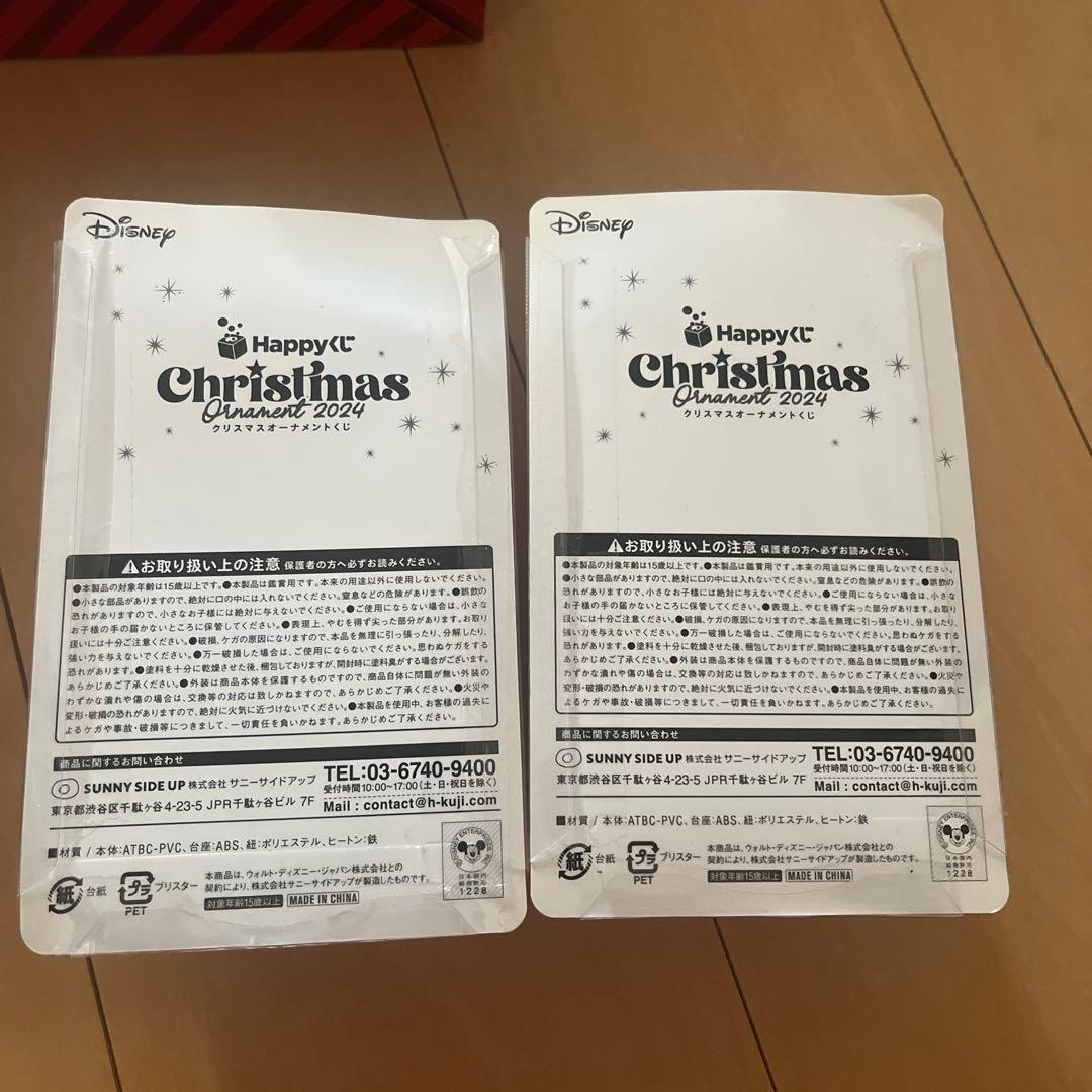ピクサー クリスマスオーナメントセット