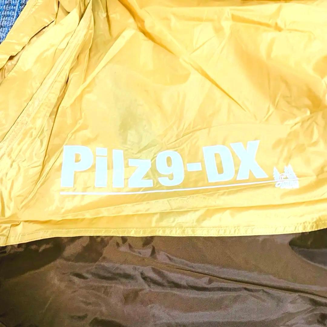 オガワ ピルツ9DX フルインナー PVCマルチシート セット