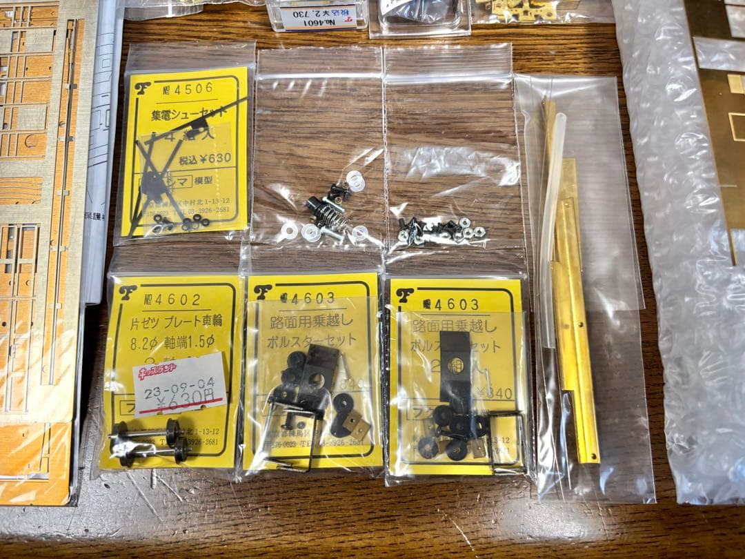 Masterpiece 名古屋市電2000系　16番金属製キット