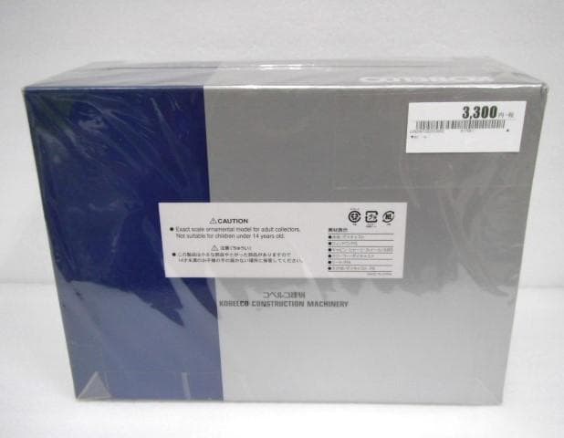 未使用品 KOBELCO コベルコ SK235SR 1/43 建機 重機